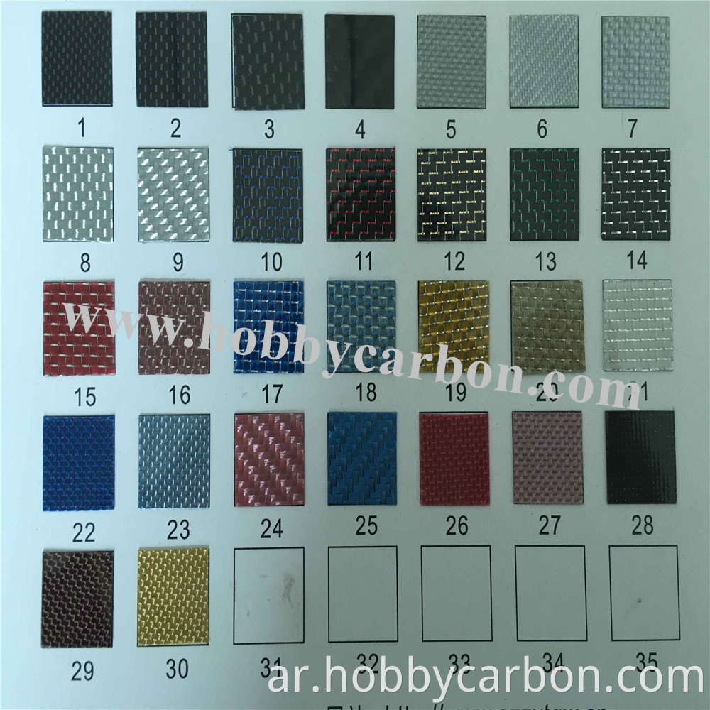 Color Card For Carbon Sheet